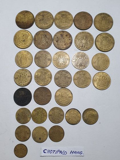 เหรียญสตางค์ปี 2500 เหมาๆ 31 เหรียญ ราคา 120- รูปที่ 3