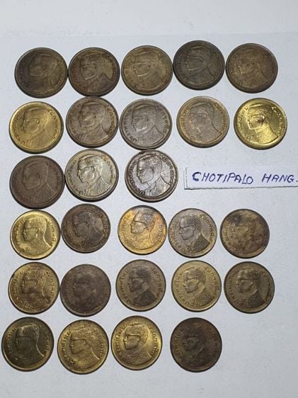 เหรียญไทย เหรียญ 25-50 สต.รวงข้าว เหมาๆ 27 เหรียญ ราคา 100-
