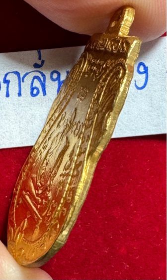 หลวงพ่อกลั่น วัดพระญาติ พระนครศรีอยุธยา เหรียญเสมารุ่นแรกปี 2469 พิมพ์ขอเบ็ด เนื้อทองคำ รูปที่ 2