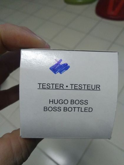 น้ำหอม Hugo Boss รูปที่ 3