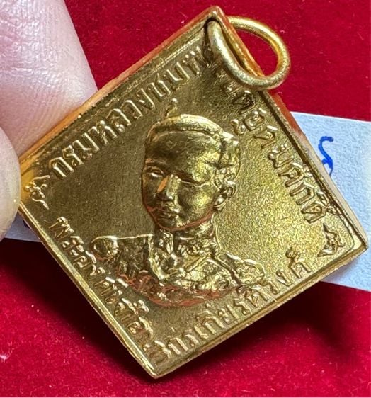 กรมหลวงชุมพรเขตรอุดมศักดิ์ เหรียญรุ่นแรก ปี 2466 เนื้อทองคำ หลวงปู่ศุขเกศโร วัดปากคลองมะขามเฒ่า พุทธาภิเษก รูปที่ 6