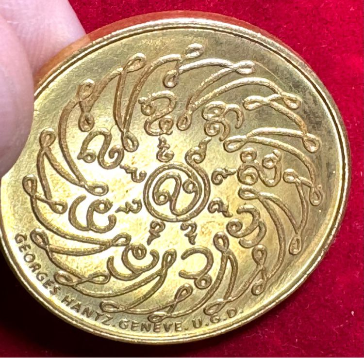 พระแก้วมรกต เหรียญรุ่นแรกฉลองวัดพระแก้ว 100 ปี บล็อกเจนีวา เนื้อทองคำ วา รูปที่ 13