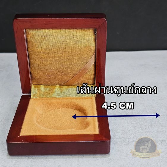 กล่องใส่เหรียญ กล่องเปล่า บรรจุเหรียญ 1 หลุม จากกรมธนารักษ์ กล่องไม้สภาพสวย มีกล่องนอก รูปที่ 3