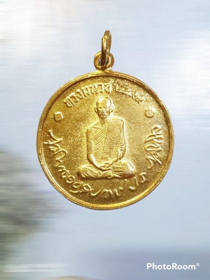 เหรียญไทย เหรียญรัชกาลที่.๙ ทราผนวช ๒๔๙๙ 02