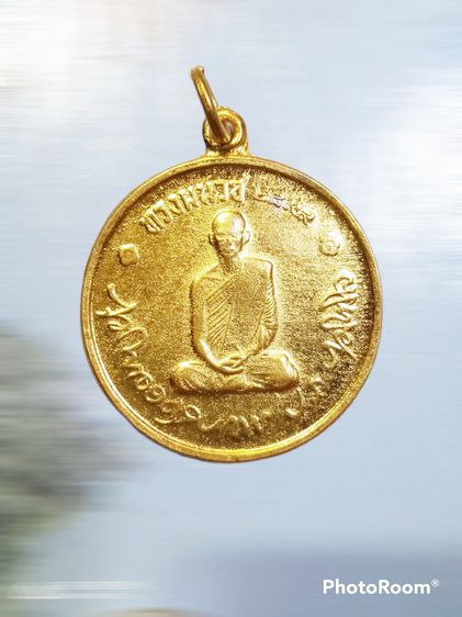 เหรียญไทย เหรียญรัชกาลที่.๙ ทราผนวช ๒๔๙๙ 03