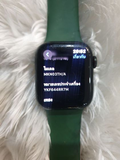 Apple Watch Series 7 GPS 41mm Green

 รูปที่ 6