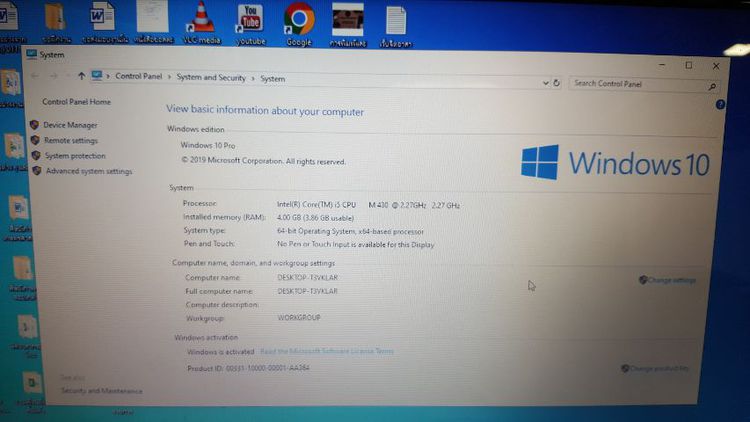 ขาย Notebook Acer Aspire 4741G
ใช้งานได้ปกติ ไม่ค่อยได้ใช้งาน รูปที่ 7