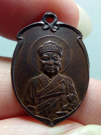 เหรียญไต้ฮงกง รุ่นแรก ปี2493 จ.กรุงเทพ เนื้อทองแดง