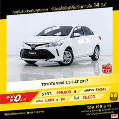 TOYOTA VIOS 1.5 J 2017  ออกรถ 0 บาท จัดได้ 490,000 บาท 5A342