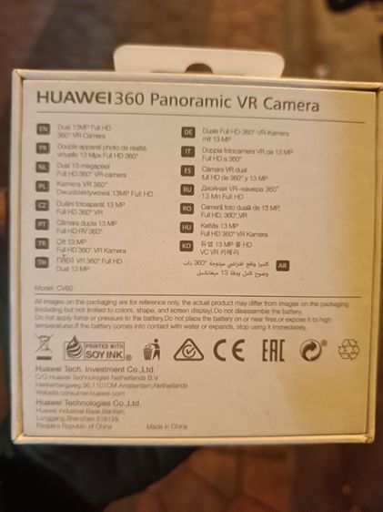 กล้อง HUAWEI 360 Panoramic VR Camera รูปที่ 2
