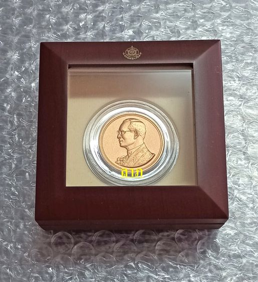 เหรียญรัชกาลที่9ฉลองสิริราชสมบัติครบ 60 ปี เนื้อทองแดง พร้อมตลับ+กล่องลายไม้อย่างดี ไม่ผ่านการใช้งาน รูปที่ 2
