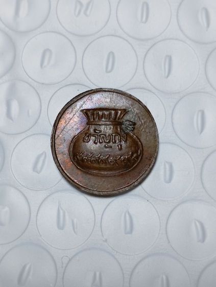 หลวงพ่อเอีย

เหรียญขวัญถุงหน้ารุ่น8 พิมพ์นิยมหายาก เนื้อทองแดง
 รูปที่ 2