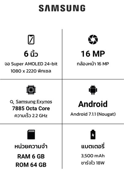 Samsung Galaxy A8plus รูปที่ 4