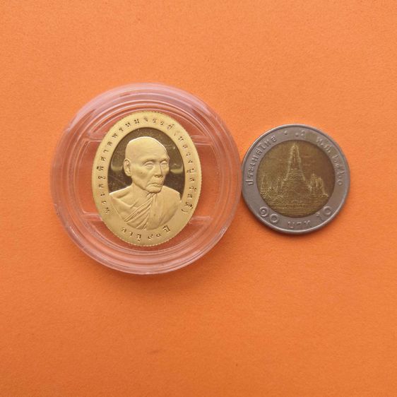 เหรียญ พระครูพิศาลพรหมจรรย์ หลวงปู่สวัสดิ์ สำนักเม้าสุขา ชลบุรี รุ่นฉลองอายุ 93 ปี พศ 2543 เหรียญชุบทองขัดเงาบางส่วน สูง 3 เซน รูปที่ 6