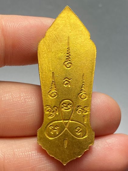เหรียญ 25 พระพุทธศตวรรษ ปี พ.ศ. 2500 พระบ้านสวยเก่าเก็บหายาก รูปที่ 2