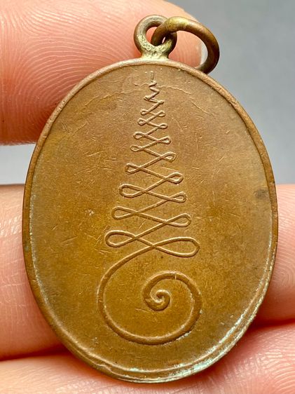 เหรียญพระมงคลบพิตร วัดมงคลบพิตร รุ่นแรกพ.ศ. 2460 จังหวัดพระนครศรีอยุธยา พระบ้านสวยเก่าเก็บหายาก รูปที่ 2