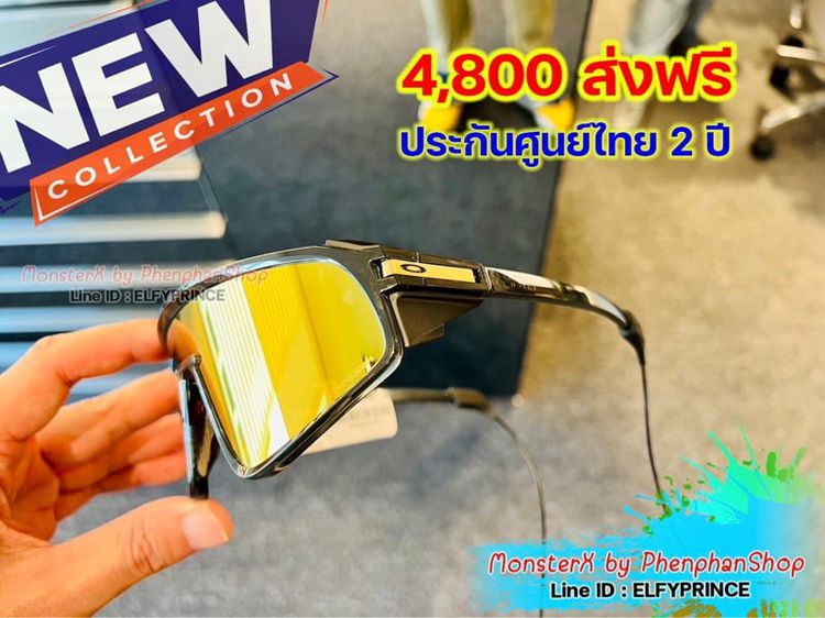 แว่นตากันแดด ใหม่ล่าสุด แท้ประกันศูนย์ไทย Oakley Latch Panel Prizm 24K