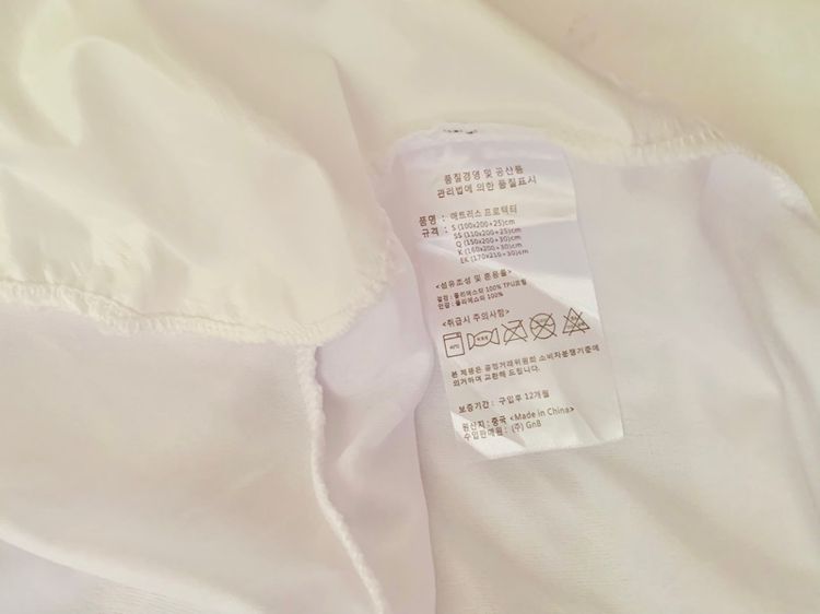 ผ้าปูที่นอนรัดมุมรองกันเปื้อน-กันน้ำ-กันปัสสาวะ ขนาด 3.5ฟุต สีขาว (ใหม่) มือสองสภาพดี สินค้าญี่ปุ่น-เกาหลีแท้ รูปที่ 6