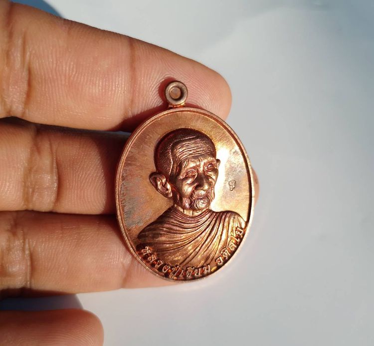 เหรียญหลวงปู่เจียม อติสโย แท้ ออกวัดอินทสุการาม เนื้อทองแดง ปี 2555 รูปที่ 4