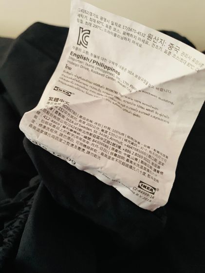 ผ้าปูที่นอนรัดมุม (แบบบาง) ขนาด 4ฟุต สีดำ ยี่ห้อ IKEA (สภาพใหม่) (โทนสีหายาก) มือสองสภาพดี สินค้าญี่ปุ่น-เกาหลีแท้ รูปที่ 8