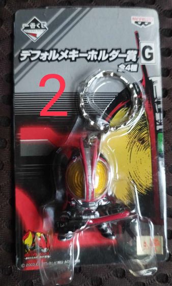 พวงกุญแจ ไอ้มดแดง มาสไรเดอร์ Kamen Rider นำเข้าจากญี่ปุ่น รูปที่ 2