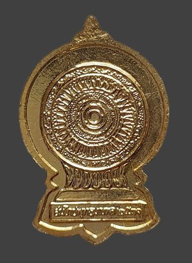 เหรียญสมโภชพระศรีศากยะทศพลญาณ ประธานพุทธมณฑลสุทรรศน์ ปี พ.ศ.2531 รูปที่ 2