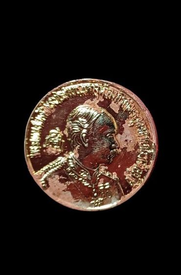 เหรียญ ร.5 หลัง พระสมเด็จเกศไชโย ที่ระลึกสร้างพระราชานุสาวรีย์ร.5 จ.อ่างทอง ปี2533


