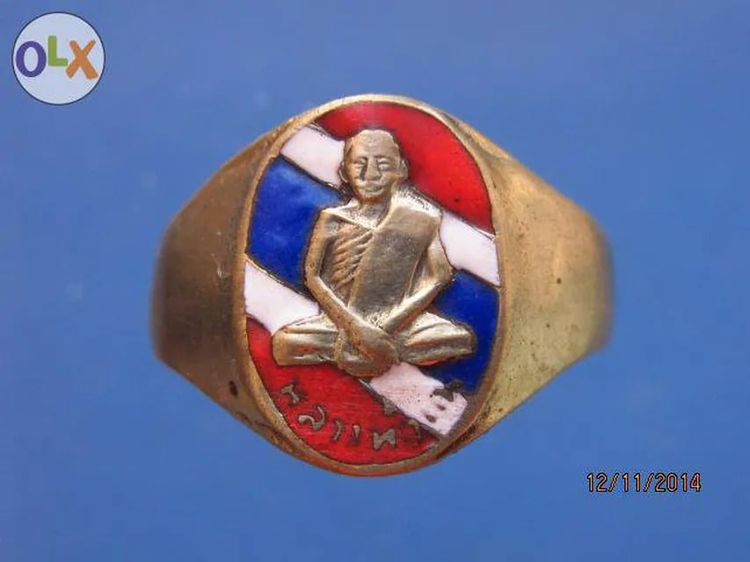 726 หลวงพ่อแพ แหวนลงยาลายธงชาติรุ่นแรก วัดพิกุลทอง จ.สิงห์บุ รูปที่ 1