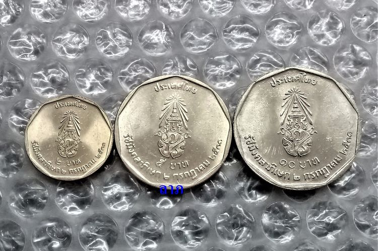 เหรียญ 2+5+10 บาท รัชมังคลาภิเษก รัชกาลที่9 รวม 3 เหรียญ  สภาพใหม่ไม่ผ่านการใช้งาน  รูปที่ 2
