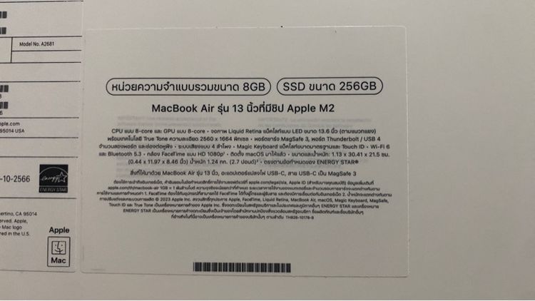 MacBook Air 13.6-inch รูปที่ 6