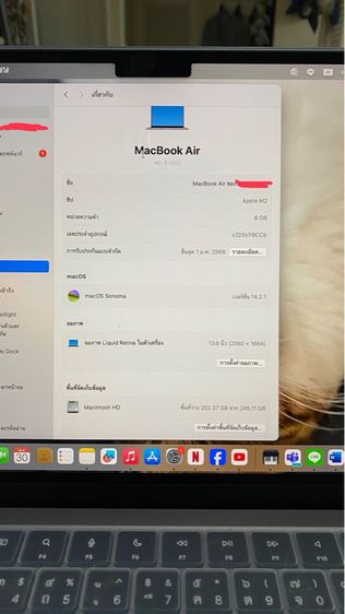 MacBook Air 13.6-inch รูปที่ 8