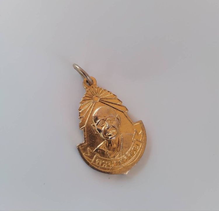 เหรียญครูบาศรีวิชัย กะไหล่ทอง วัดพระธาตุดอยสุเทพ เชียงใหม่ รูปที่ 3