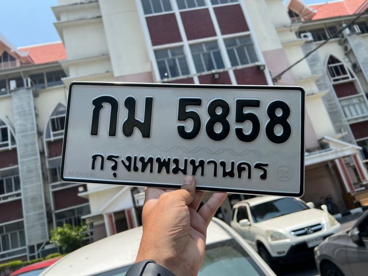 (ผลรวม32) ทะเบียน กม 5858 กทม