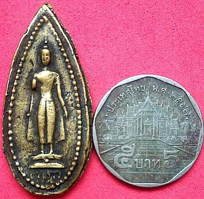 เหรียญหล่อใบมะยมใหญ่ข้างจุด พระร่วงโรจนฤทธิ์ หลังพระปฐมเจดีย์ ปี๒๔๙๖ รูปที่ 5