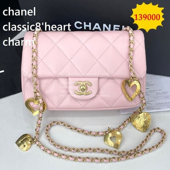 chanel classic8 heart charm microchip 