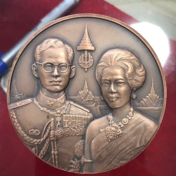 เหรียญไทย เหรียญราชาภิเษกสมรสครบ 50 ปี รัชกาลที่ 9 และ พระราชินี ปี พ.ศ.2543 ขนาด 7 เซ็นติเมตร เนื้อทองแดง รมดำ พ่นทราย หายากมากๆๆ