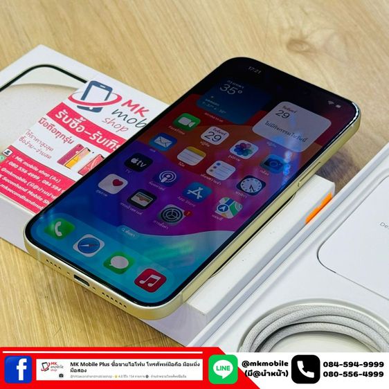 🔥 Iphone 15 Plus 128GB สีเหลือง ศูนย์ไทย 🏆 สภาพใหม่เอี่ยม ประกันยาว 08-02-2568 เบต้าแบต 100 🔌 อุปกรณ์แท้ครบกล่อง 💰 เพียง 29990 รูปที่ 3