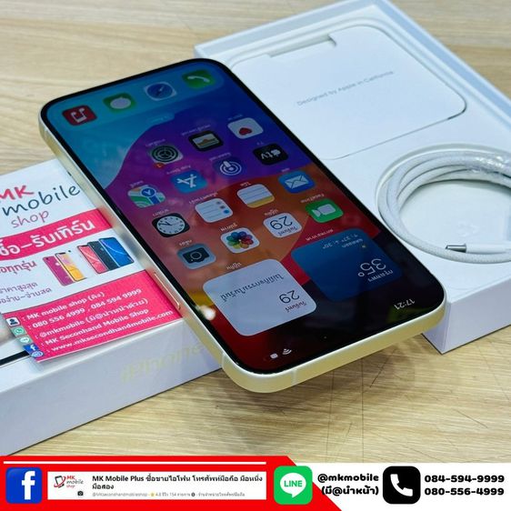 🔥 Iphone 15 Plus 128GB สีเหลือง ศูนย์ไทย 🏆 สภาพใหม่เอี่ยม ประกันยาว 08-02-2568 เบต้าแบต 100 🔌 อุปกรณ์แท้ครบกล่อง 💰 เพียง 29990 รูปที่ 6