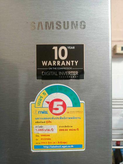 ขายตู้เย็น ไม่ได้ใช้แล้ว รูปที่ 3