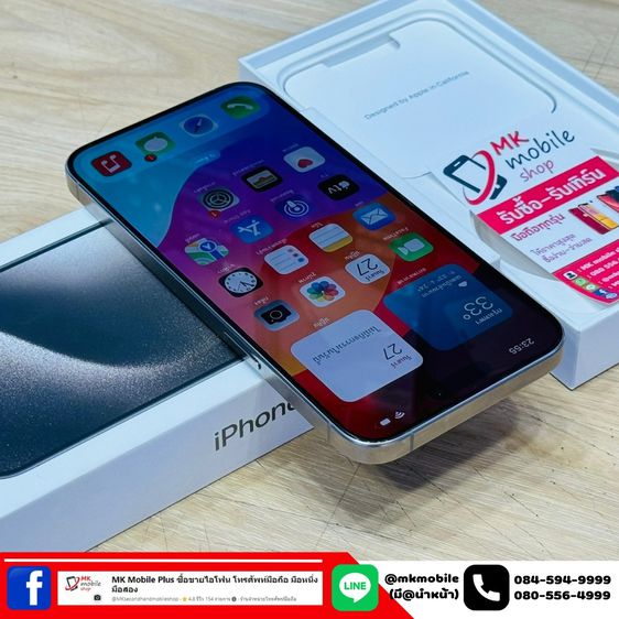 🔥 Iphone 15 Pro Max 256 GB สี Natural ศูนย์ไทย 🏆 สภาพใหม่เอี่ยม ประกันยาว 10-10-2567 เบต้าแบต 98 🔌 อุปกรณ์แท้ครบกล่อง 💰 เพียง 39990 รูปที่ 6