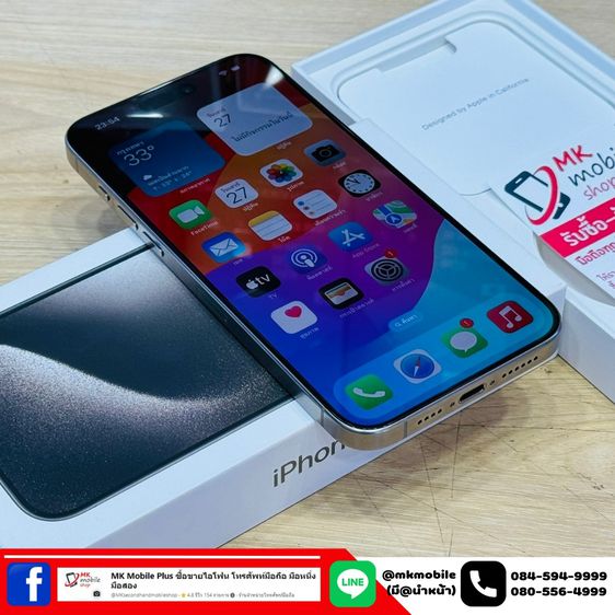 🔥 Iphone 15 Pro Max 256 GB สี Natural ศูนย์ไทย 🏆 สภาพใหม่เอี่ยม ประกันยาว 10-10-2567 เบต้าแบต 98 🔌 อุปกรณ์แท้ครบกล่อง 💰 เพียง 39990 รูปที่ 3