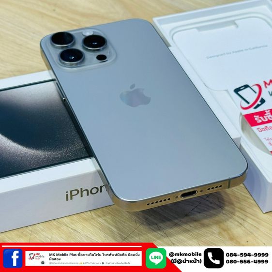 🔥 Iphone 15 Pro Max 256 GB สี Natural ศูนย์ไทย 🏆 สภาพใหม่เอี่ยม ประกันยาว 10-10-2567 เบต้าแบต 98 🔌 อุปกรณ์แท้ครบกล่อง 💰 เพียง 39990 รูปที่ 7