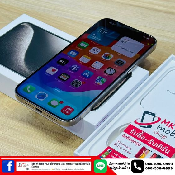 🔥 Iphone 15 Pro Max 256 GB สี Natural ศูนย์ไทย 🏆 สภาพใหม่เอี่ยม ประกันยาว 10-10-2567 เบต้าแบต 98 🔌 อุปกรณ์แท้ครบกล่อง 💰 เพียง 39990 รูปที่ 5