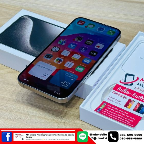 🔥 Iphone 15 Pro Max 256 GB สี Natural ศูนย์ไทย 🏆 สภาพใหม่เอี่ยม ประกันยาว 10-10-2567 เบต้าแบต 98 🔌 อุปกรณ์แท้ครบกล่อง 💰 เพียง 39990 รูปที่ 4