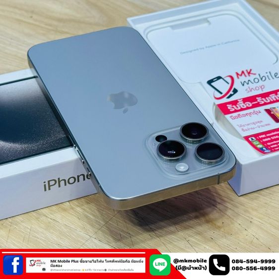 🔥 Iphone 15 Pro Max 256 GB สี Natural ศูนย์ไทย 🏆 สภาพใหม่เอี่ยม ประกันยาว 10-10-2567 เบต้าแบต 98 🔌 อุปกรณ์แท้ครบกล่อง 💰 เพียง 39990 รูปที่ 8