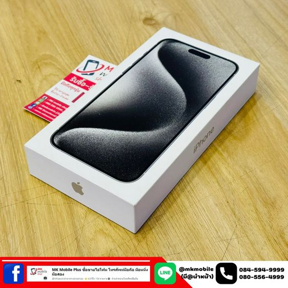 🔥 Iphone 15 Pro Max 256GB Natural White ศูนย์ไทย ของใหม่มือ 1 🏆 ประกันเต็ม 1 ปี 💰 พิเศษเพียง 43990  รูปที่ 2