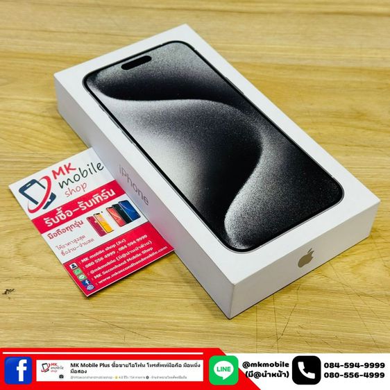 🔥 Iphone 15 Pro Max 256GB Natural White ศูนย์ไทย ของใหม่มือ 1 🏆 ประกันเต็ม 1 ปี 💰 พิเศษเพียง 43990  รูปที่ 3