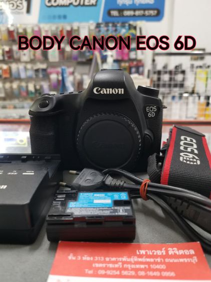 BODY Canon EOS 6D
 สภาพเหมือนใหม่
 การใช้งานสมบูรณ์เต็มระบบ
  ชัตเตอร์ 7XXX
  อุปกรณ์ ครบ ตามรูป
  อดีตประกันศูนย์
  รับประกัน 1 เดือน
 รูปที่ 2