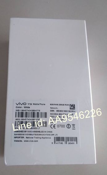 VIVO Y19 สีขาว เครื่องใหม่ มือ 1 กล่องซีล รูปที่ 2