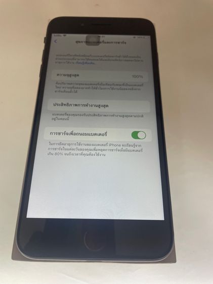 ขาย iPhone 8plus 64gb สีดำ ศูนย์ไทย สภาพสวย สแกนนิ้วได้ รีเซ็ตได้ แบตเปลี่ยนแท้ สุขภาพแบต100 ใช้งานอีกนาน รีเซ็ตได้ ไม่ติดไอคราว อุปกรณ์ครบ  รูปที่ 6